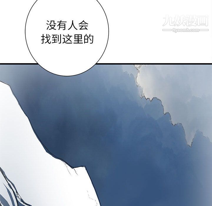 PROTO109第45话