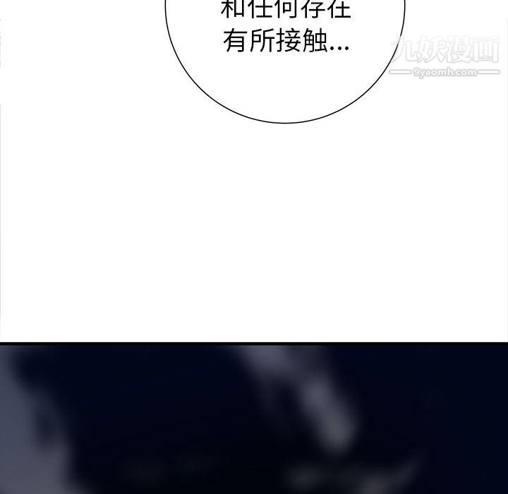 PROTO109第45话