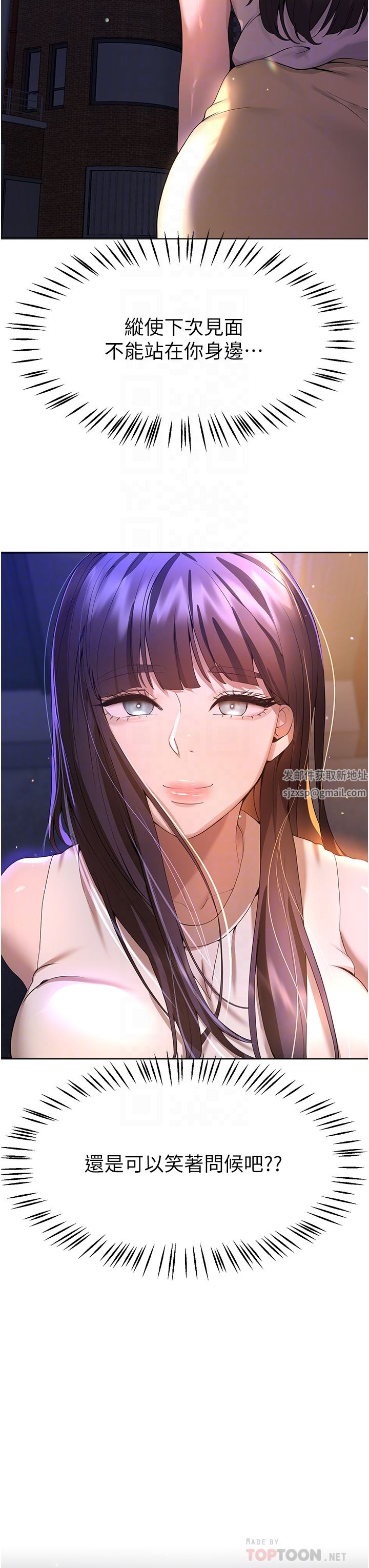 姊姊們的調教第67話-激烈的沙灘炮