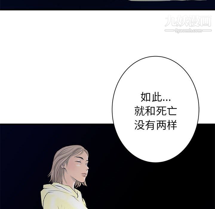 PROTO109第45话
