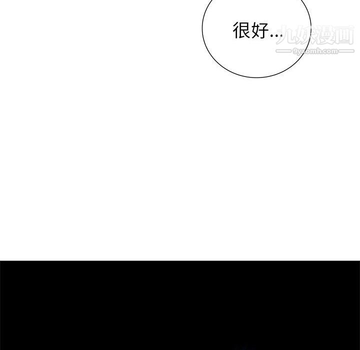 PROTO109第45話