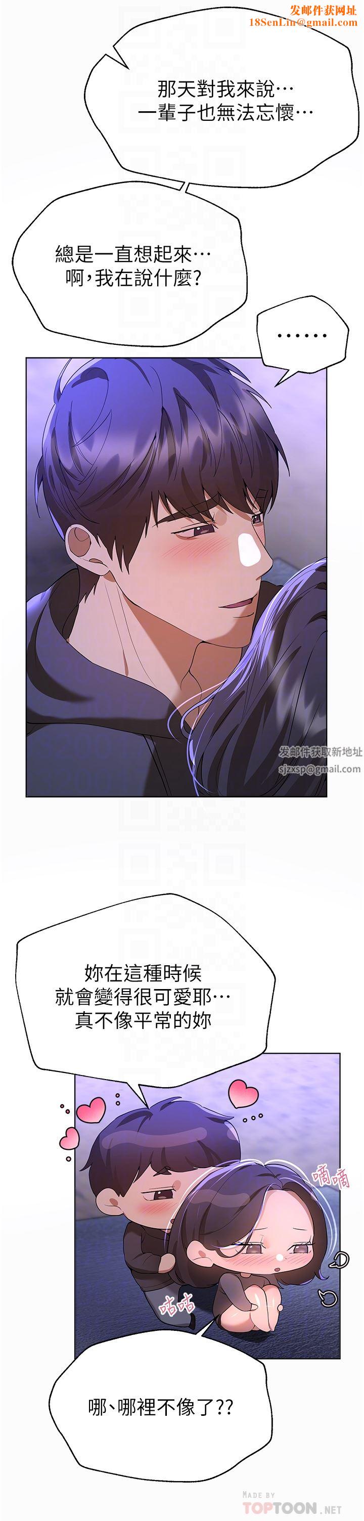 姊姊們的調教第67話-激烈的沙灘炮