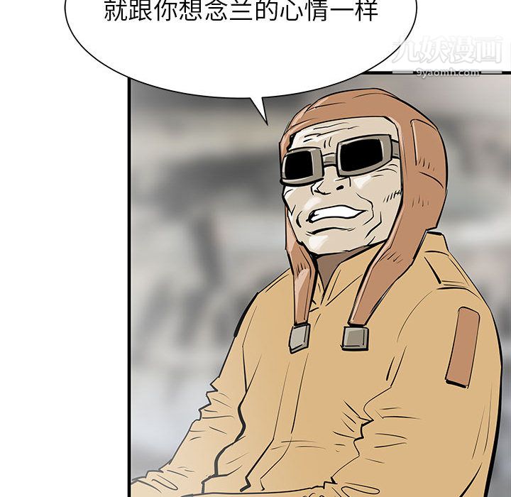 PROTO109第45话