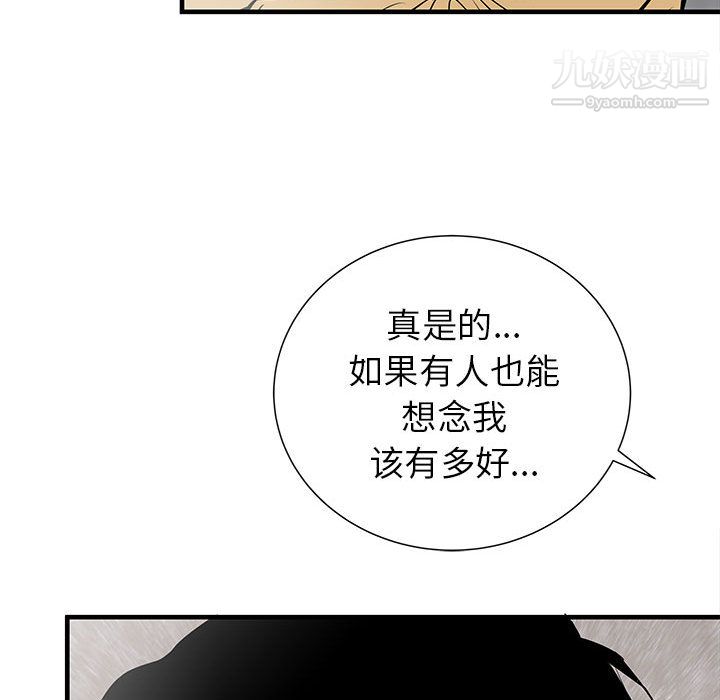 PROTO109第45话