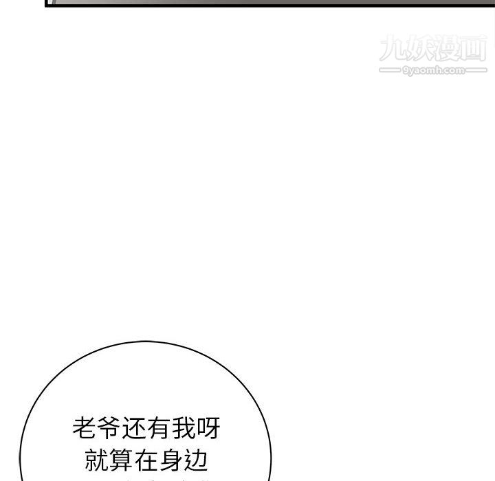 PROTO109第45话