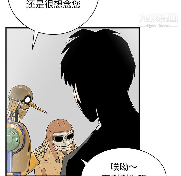 PROTO109第45话