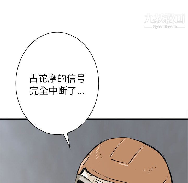PROTO109第45話