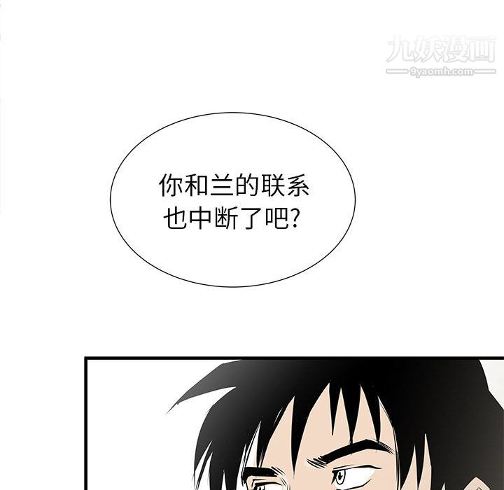 PROTO109第45话