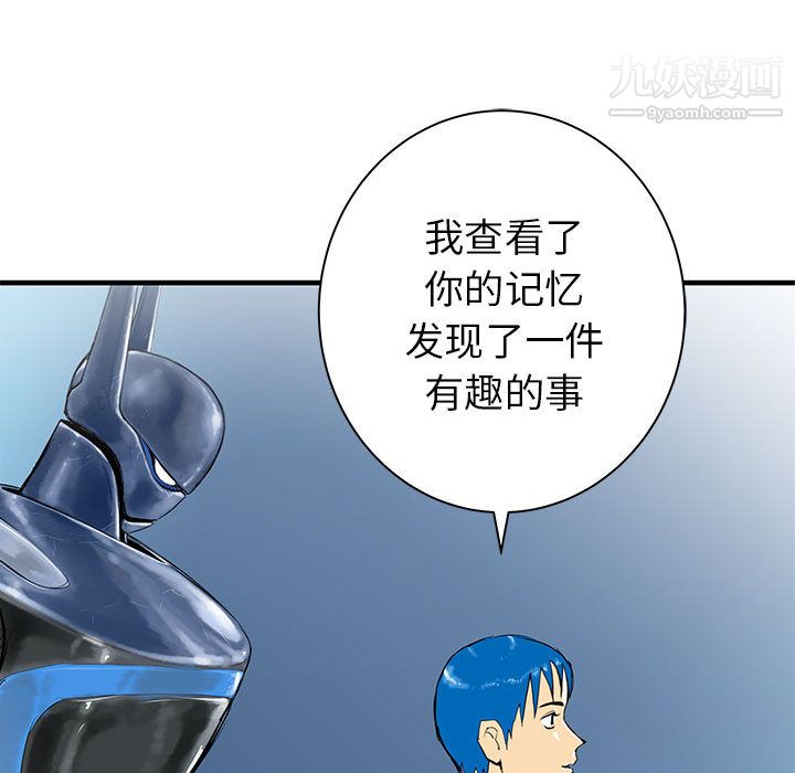 PROTO109第45话