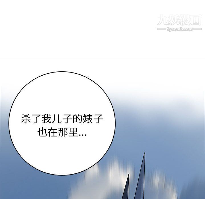 PROTO109第45话