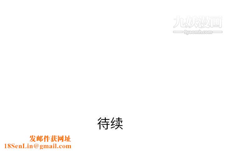 PROTO109第45话