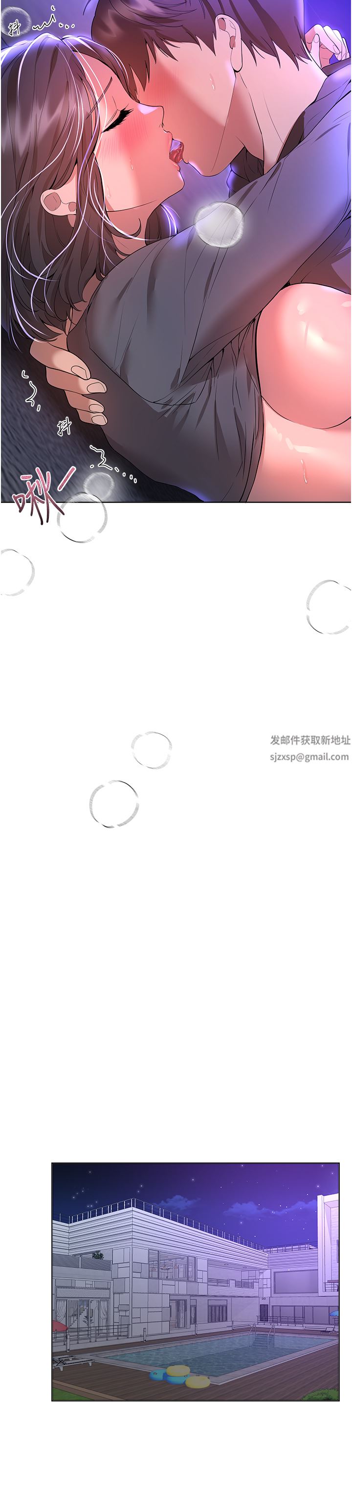 姊姊們的調教第67話-激烈的沙灘炮