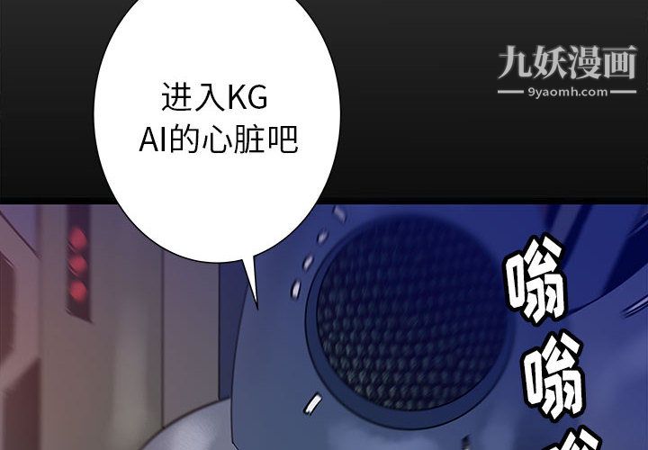 PROTO109第46话