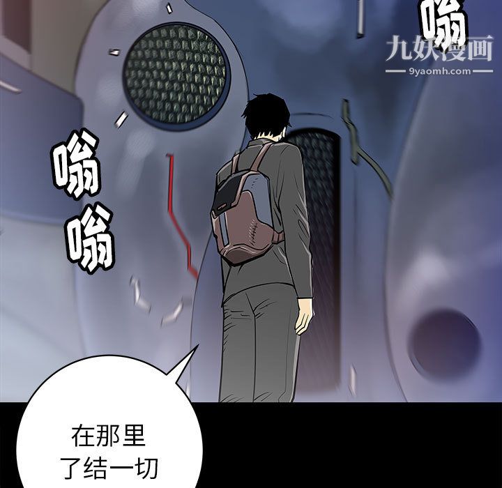 PROTO109第46话