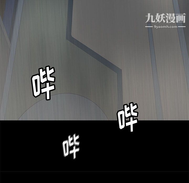 PROTO109第46话