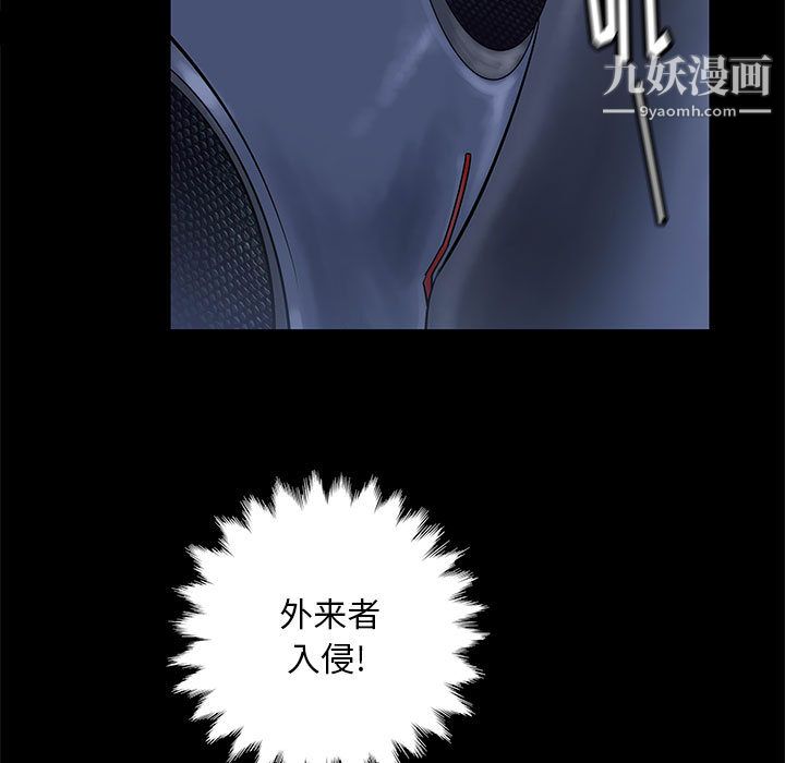 PROTO109第46话