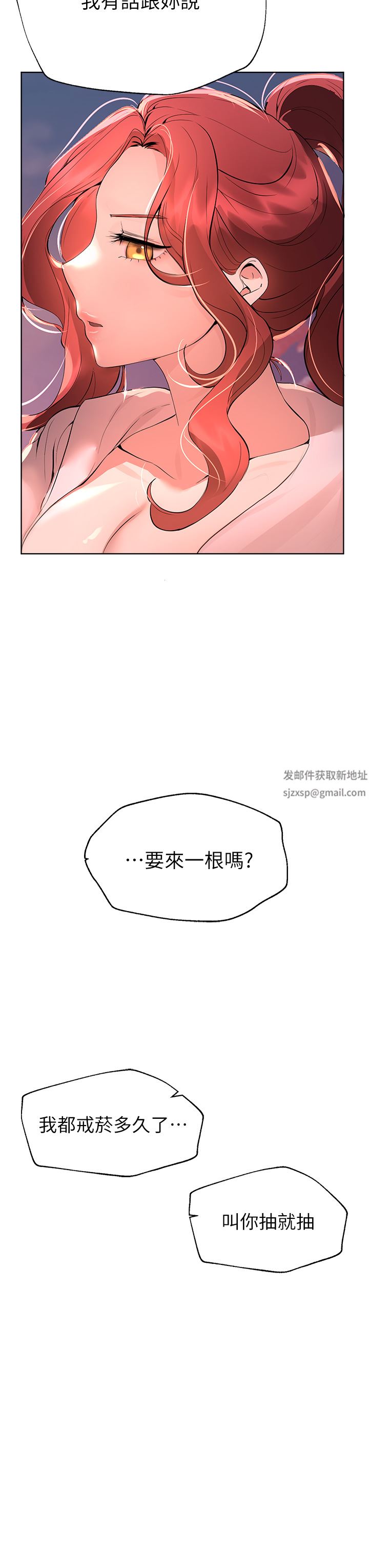 姊姊们的调教第68话-天生一对