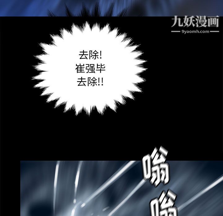 PROTO109第46话