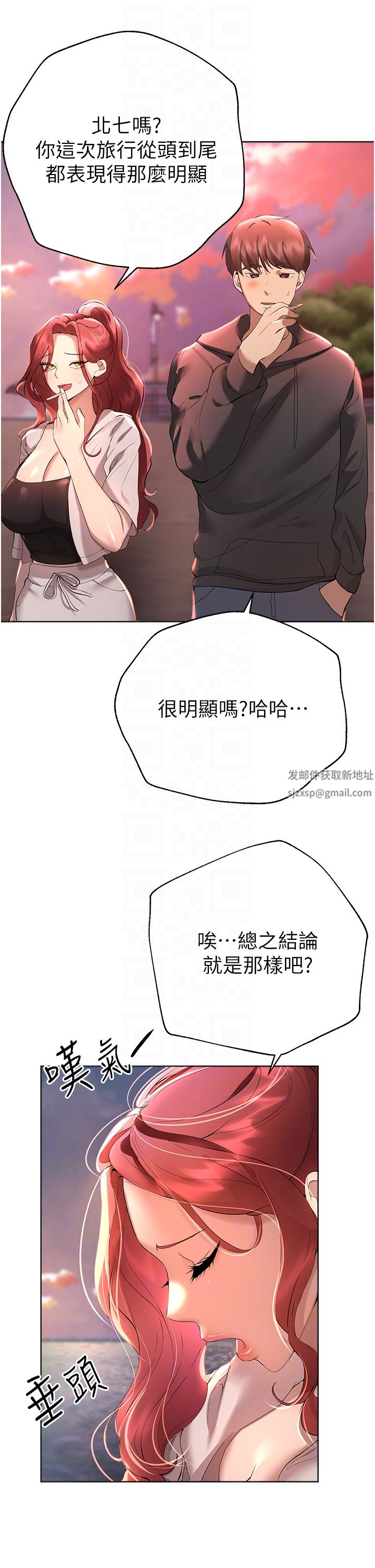 姊姊们的调教第68话-天生一对
