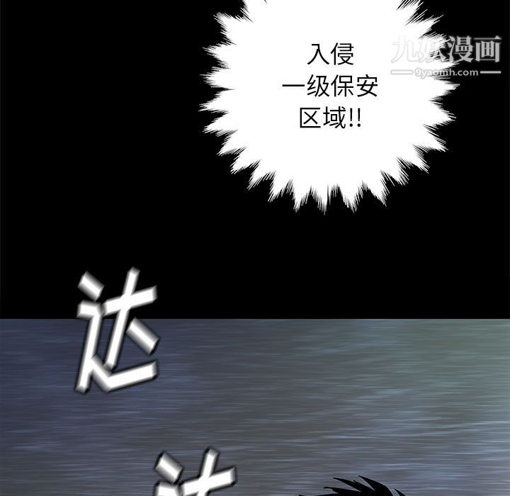 PROTO109第46话