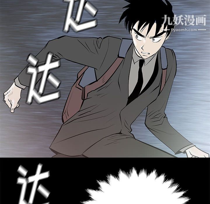 PROTO109第46話