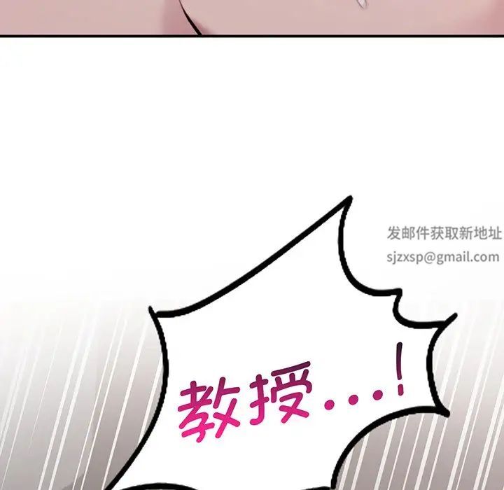 让我一见钟情的他第3话