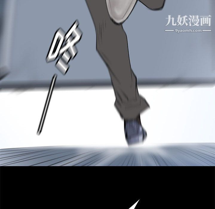 PROTO109第46话
