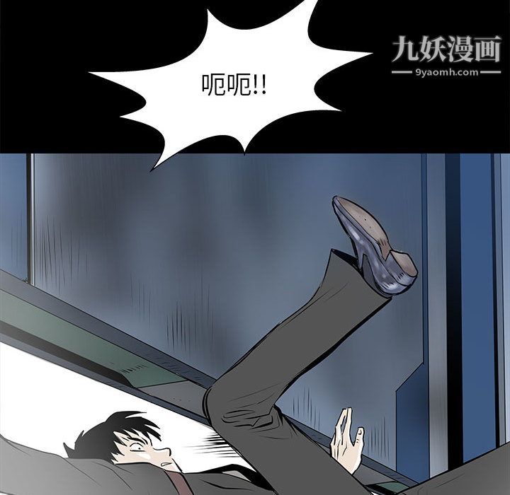 PROTO109第46話