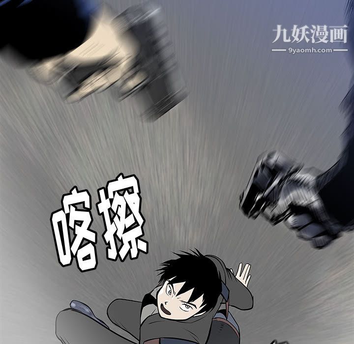 PROTO109第46话