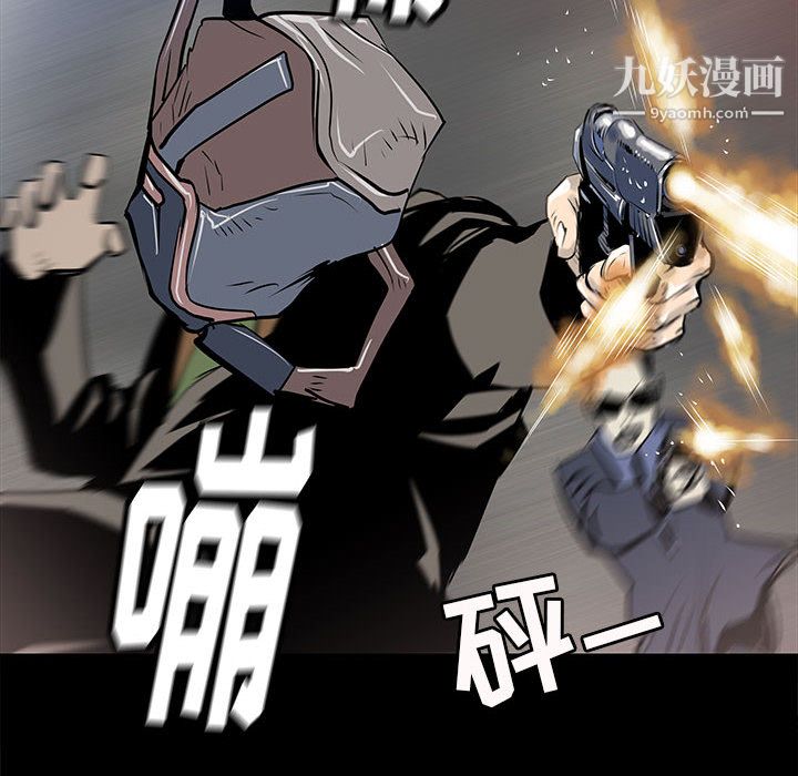 PROTO109第46话