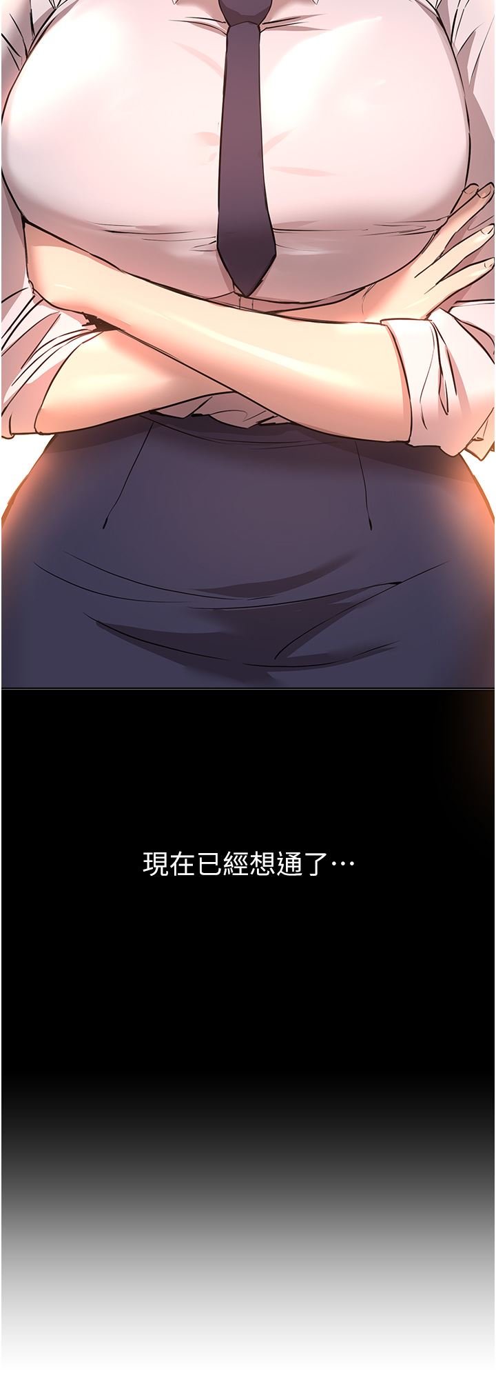 姊姊们的调教第68话-天生一对