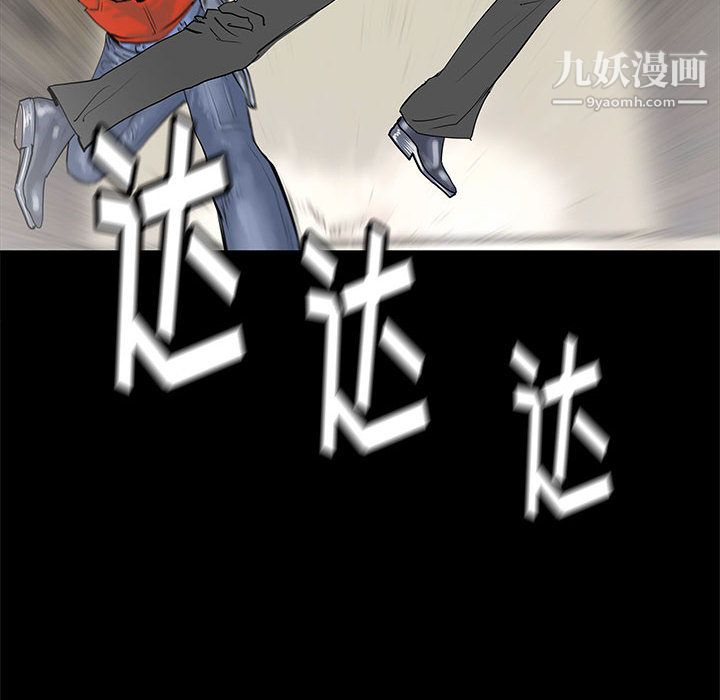 PROTO109第46话