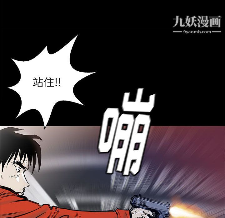 PROTO109第46话