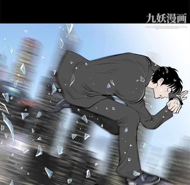 PROTO109第46话