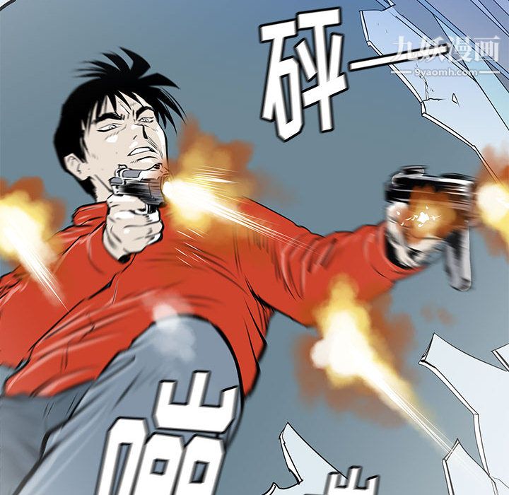 PROTO109第46话