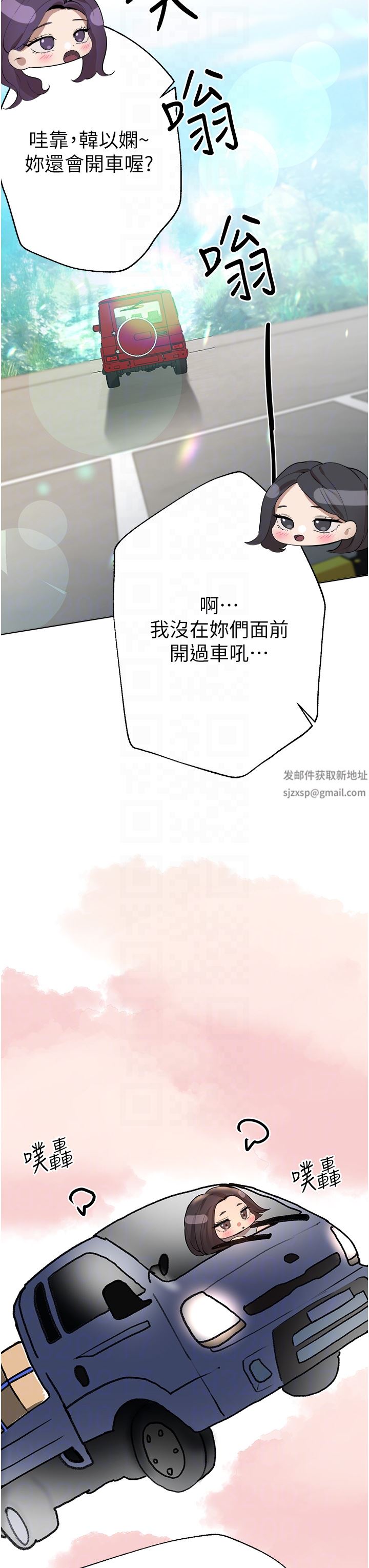 姊姊们的调教第68话-天生一对