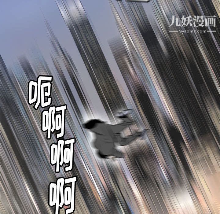 PROTO109第46话