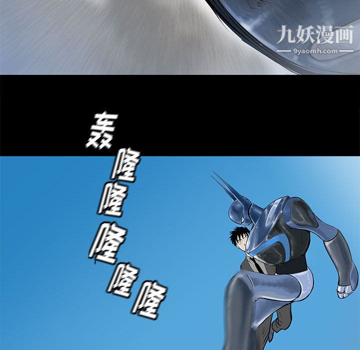 PROTO109第46话