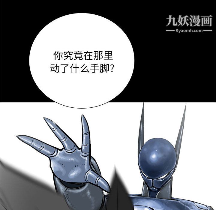 PROTO109第46话