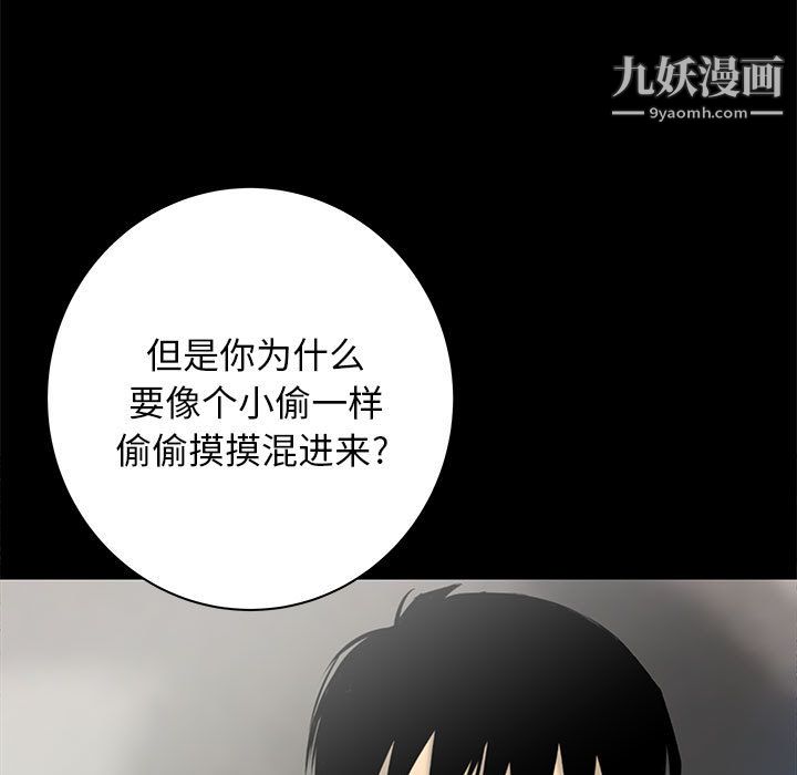 PROTO109第46话