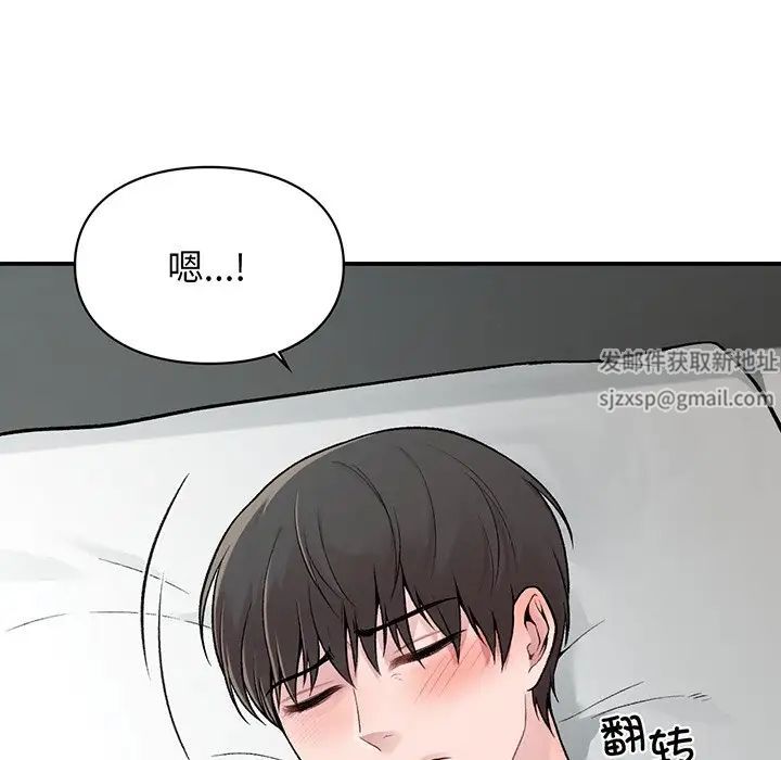 让我一见钟情的他第3话