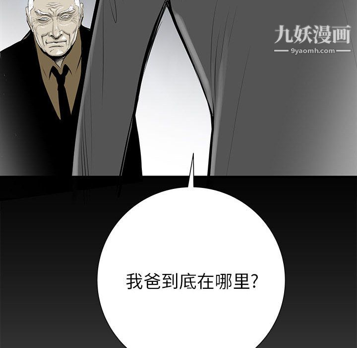 PROTO109第46话
