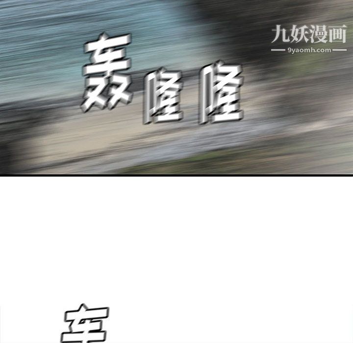 PROTO109第46話