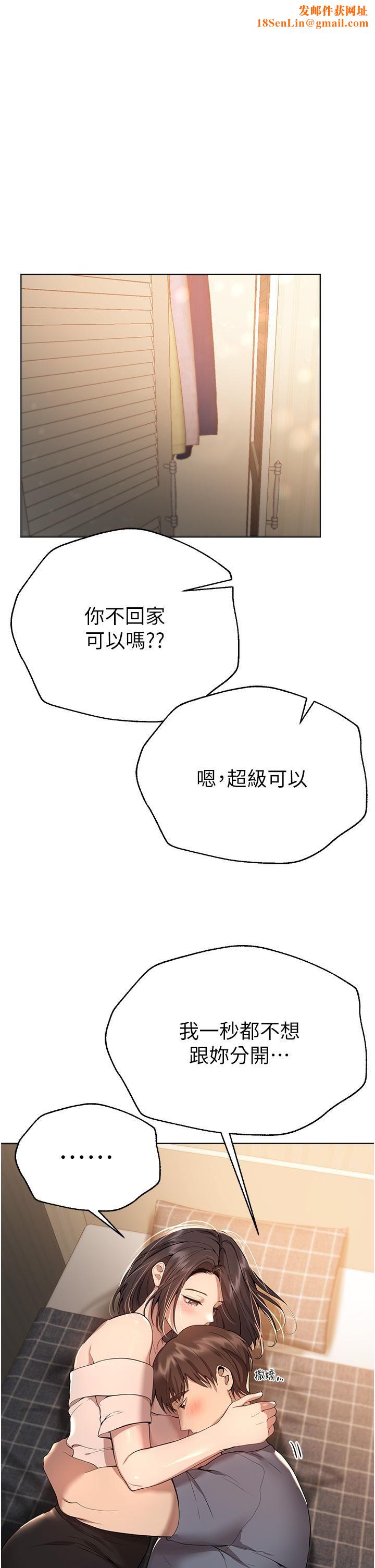 姊姊们的调教第69话-小子阳爽完，换我爽瞭