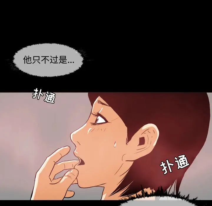 惡劣時代第1話