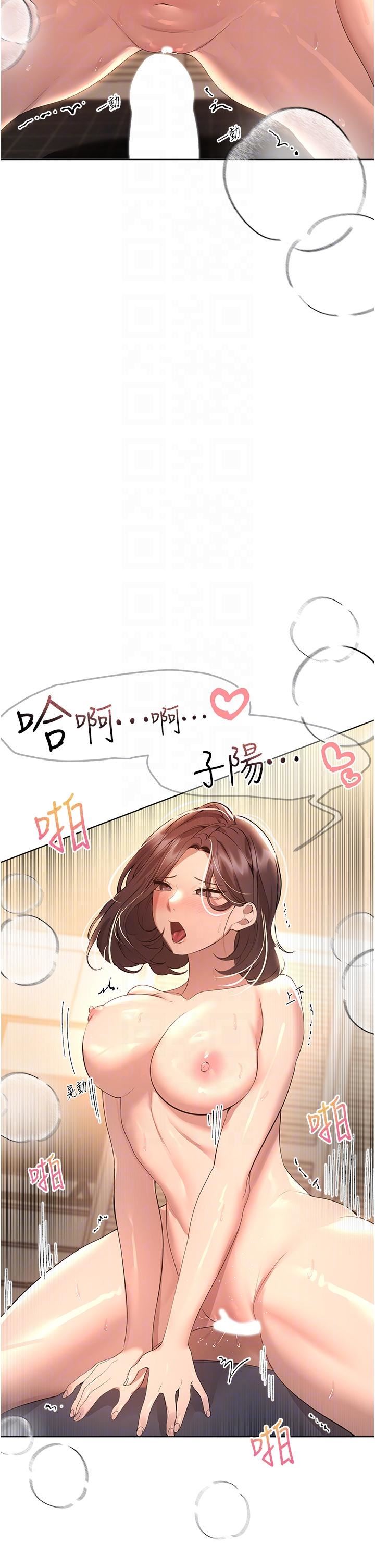 姊姊們的調教第69話-小子陽爽完，換我爽瞭