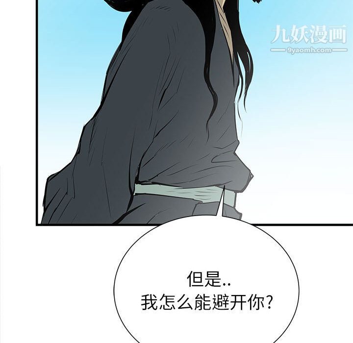 PROTO109第46话