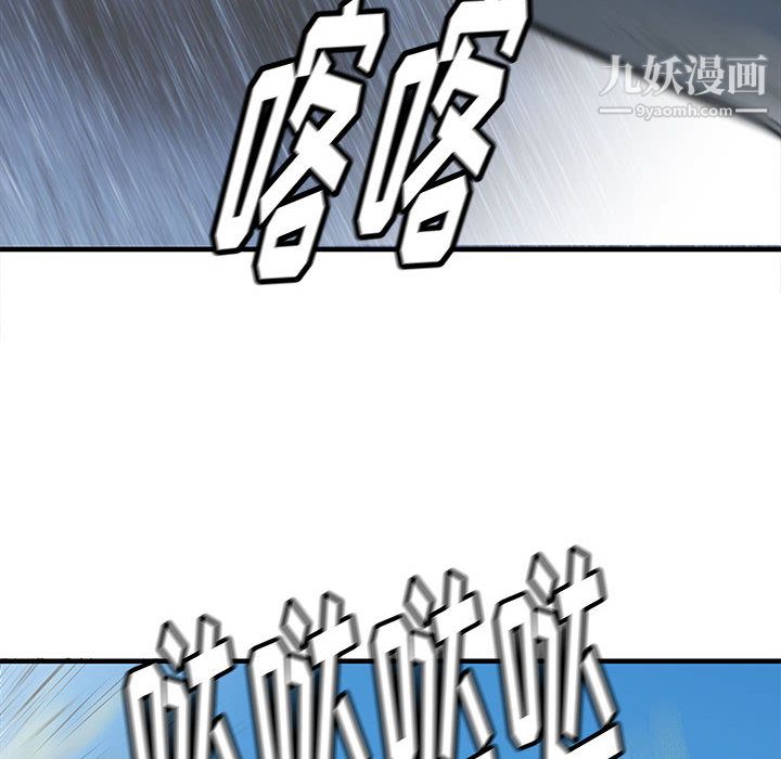 PROTO109第46话
