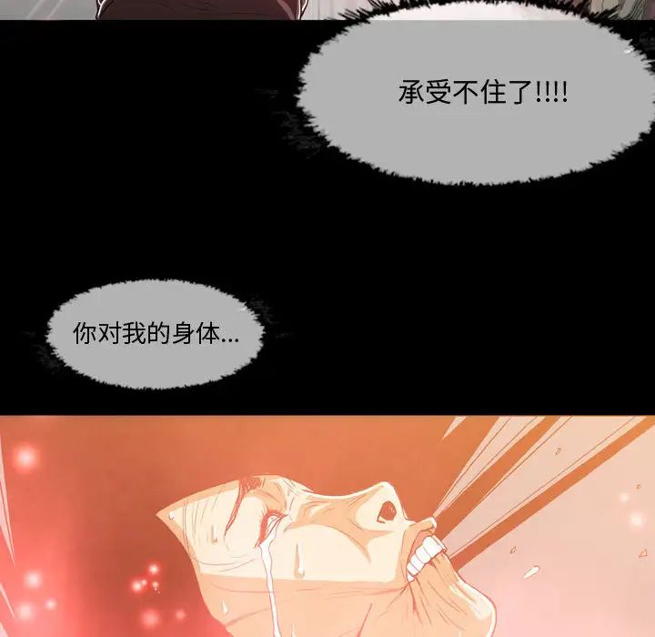 惡劣時代第1話