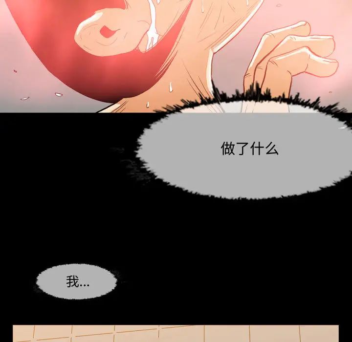 恶劣时代第1话